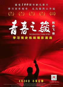 两性午休热门小说阅读